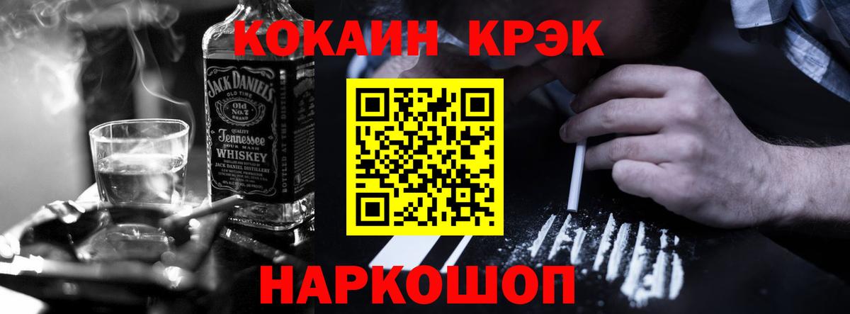 Шумерля  Cocaine Columbia  COCAIN 98%  Вход с VPN 