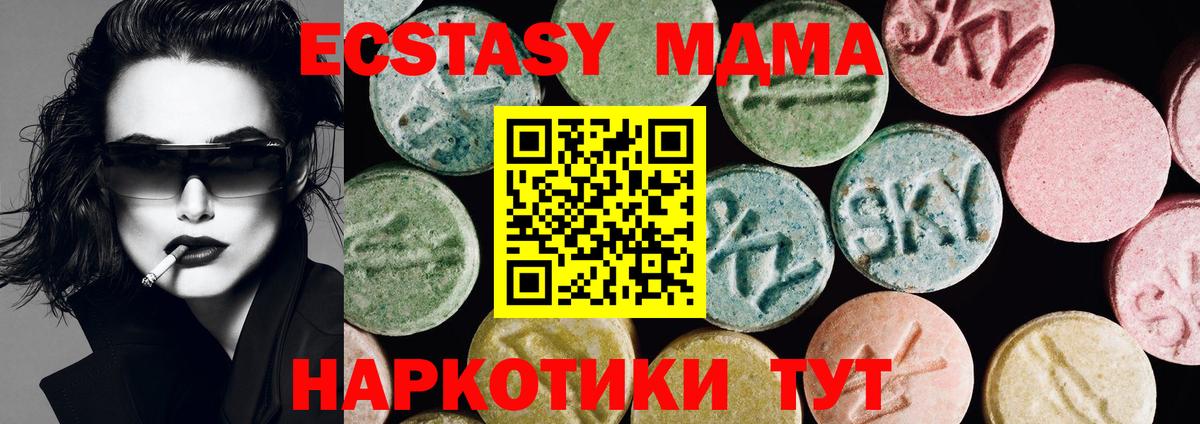 Ecstasy VHQ Шумерля