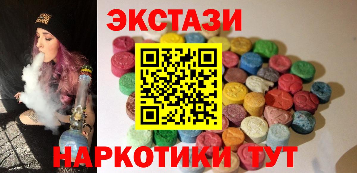 Шумерля  как найти закладки  Ecstasy    ТОР  ЭКСТАЗИ 99%  мориарти Telegram  Вход с VPN  ЭКСТАЗИ louis Vuitton 