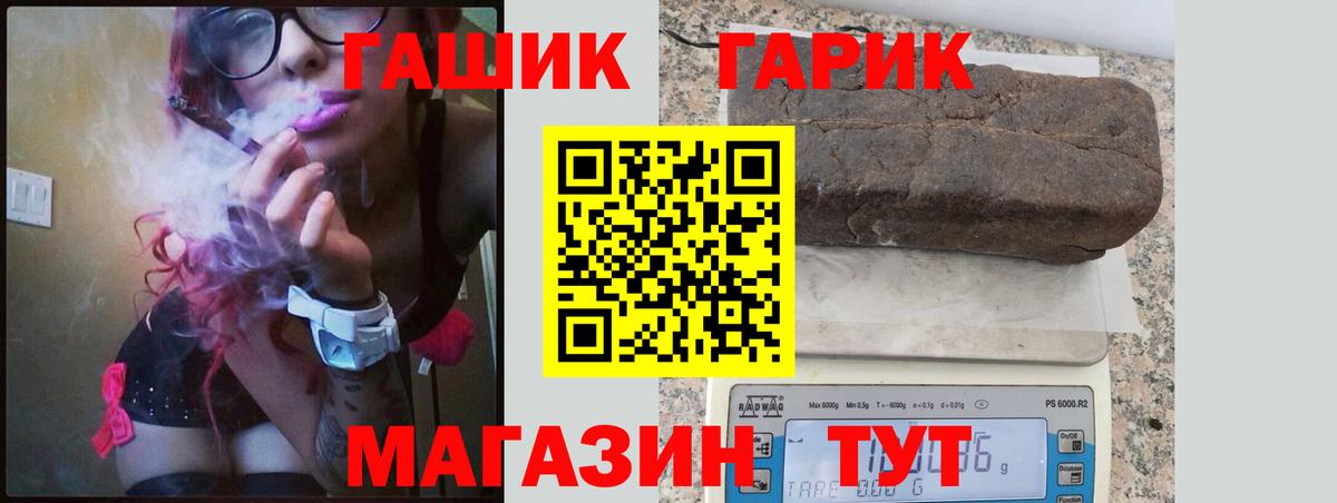 Шумерля  Гашиш Premium  Вход с VPN 