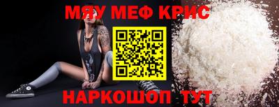 скорость Бузулук