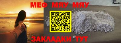 меф VHQ Будённовск