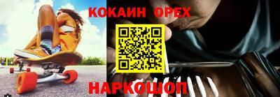 скорость Бузулук