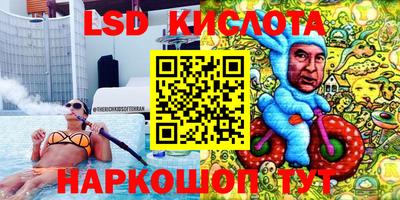 скорость Бузулук