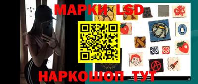 PSILOCYBIN Бугуруслан