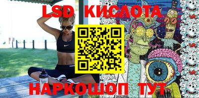 PSILOCYBIN Бугуруслан