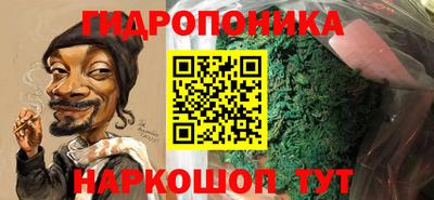меф VHQ Будённовск