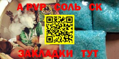 скорость Бузулук