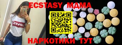 меф VHQ Будённовск
