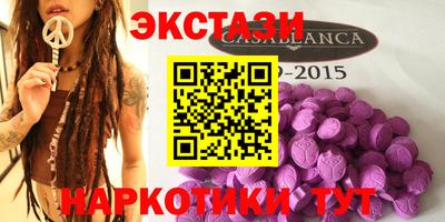 скорость Бузулук