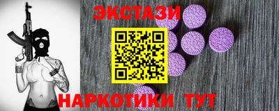 скорость Бузулук