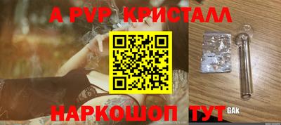 скорость Бузулук