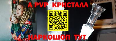 меф VHQ Будённовск