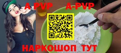 скорость Бузулук