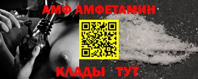 меф VHQ Будённовск