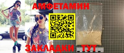меф VHQ Будённовск