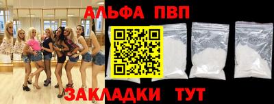 скорость Бузулук