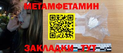 меф VHQ Будённовск