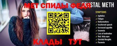 меф VHQ Будённовск