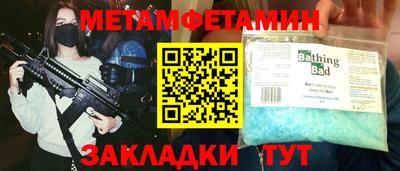 PSILOCYBIN Бугуруслан