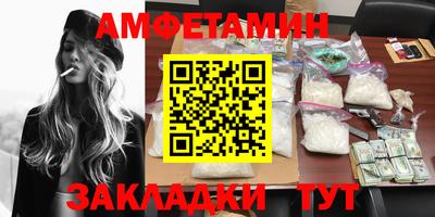PSILOCYBIN Бугуруслан