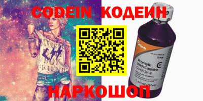 PSILOCYBIN Бугуруслан
