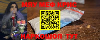 меф VHQ Будённовск