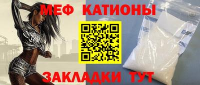 меф VHQ Будённовск