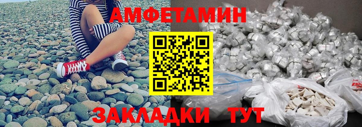 МЕТАМФЕТАМИН Methamphetamine Шумерля