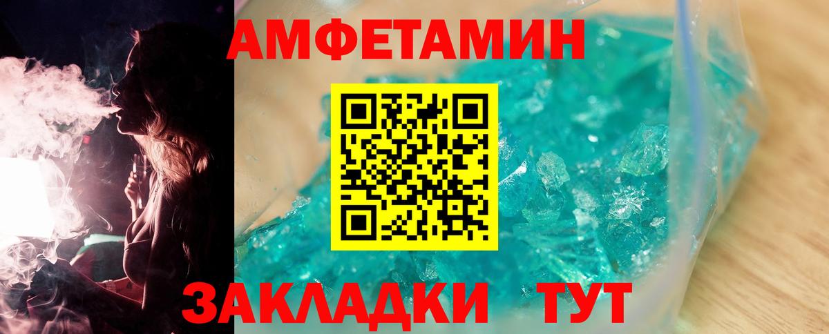 Шумерля  МЕТАМФЕТАМИН витя  Вход с VPN  МЕТАМФЕТАМИН витя 