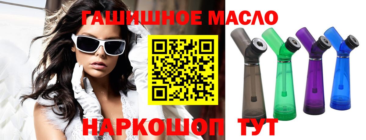 купить наркотик  Вход с VPN  Шумерля  Дистиллят ТГК вейп с тгк 